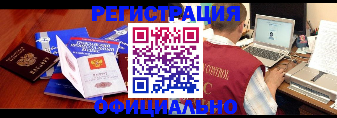 форма 3 в Алагире